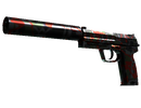 USP-S - Serum